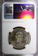 50 Forint HUNGARY 1988 BP  World Wildlife Found. NGC MS68 TOP GRADED KM# 663 (3)