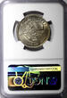 5 Dirhams Morocco Hassan II AH1395 1975  FAO NGC MS66 Mint-500,000 Y# 64 (021)