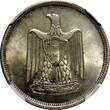 10 Piastres EGYPT Silver AH1378 1959  NGC MS63 1st anniversary of UAR KM# 392(15)