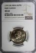 Rupee India-Republic Rajiv Gandhi 1991 (B)  NGC MS64 TOP GRADED KM# 89 (025)