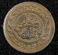 Bronze Morocco Abd al-Aziz  1321 (1903) Bi 1 Muzuna Birmingham aXF Y# 14.1 (778) Uncertified