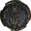Russian Federation  Russia-Siberia Catherine II Copper 1771 KM 1 Kopeck NGC AU DETAILS Suzun C# 3(5)
