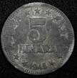 5 Dinara Yugoslavia Zinc 1945  WWII Issue 26.5mm 1 Year Type UNC KM# 28 (24 522) unz