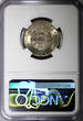 50 Bani Romania 1956  NGC MS65 25 mm 2 Years Type BU COIN KM# 86 (016)