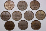 FINLAND Nicholas II Copper 1915 5 Penniä KM# 15 RANDOM PICK (1 COIN) (27 156) Uncertified