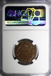 Russian Federation 2 Kopecks RUSSIA Alexander I Copper 1813 NM PC  Izhora Mint NGC XF40 C# 117.4(32)