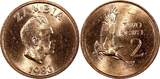 2 Ngwee Zambia Kenneth Kaunda 1983  GEM BU KM# 10a RANDOM PICK (1 Coin) (83) Uncertified
