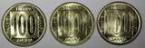 100 Dinara Yugoslavia Brass 1989  2 Years Type UNC KM# 134 RANDOM PICK (1 Coin) unz
