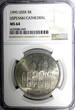 Russian Federation 5 Roubles Russia USSR Copper-Nickel 1990  Uspenski Cathedral NGC MS64 Y# 246 (49)