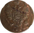Russian Federation 2 Kopecks RUSSIA Alexander I Copper 1814 NM PC  Izhora Mint NGC AU53 C# 117.4(3)