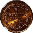 1/6 Skilling SWEDEN Oscar I Copper 1849  Mintage-536,544 NGC MS63 RB KM# 656 (8)