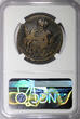 Russian Federation  Russia Elizabeth 1755 1 Kopeck Clouds NGC VF20 BN Bitkin-420(R3) VERY RARE (35)