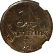 1 Santims Latvia Bronze 1932  NGC UNC DET.Struck at Switzerland. KM# 1 (032) NGC unz DET