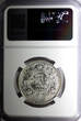 Rupee India-British George V Silver 1920 (C)  NGC MS63 Calcutta Mint KM# 524 (43)