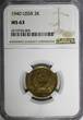 Russian Federation 3 KOPECKS RUSSIA USSR Aluminum-Bronze 1940  NGC MS63 Y# 107 (011)
