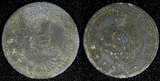 2 Dinara Yugoslavia LOT OF 2 COINS Zinc 1945  1 Year Type WWII Issue KM# 27 (50) Uncertified