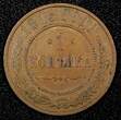 United Kingdom  Russia Nicholas II Copper 1915 1 Kopeck XF Y# 9.3 (24 880) Uncertified
