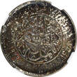 2 Piastres Egypt Fuad I Silver AH1348 / 1929 BP  Mint-500,000 NGC MS63 KM#348(9)