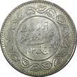 5 Kori India-Princely States KUTCH Silver 1935 VS 1991  HIGH GRADE # 53a (073) Uncertified