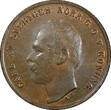 Bronze Sweden Carl XV Adolf  1870 1 Ore Choice UNC Condition KM# 705 (21 998) unz