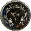 20 Ghirsh Sudan PROOF AH1388//1968  NGC PF66 MINTAGE-5,251 35mm KM# 37 (26) PP
