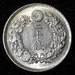 20 Sen Japan Meiji (1867-1912) Silver Year 39 (1906)  aUNC Y# 30 (28 068)