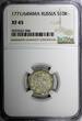 10 Kopeks Russia Catherine II 1771/64 MMD  OVERDATE NGC XF45 VERY RARE C61a.2(6)