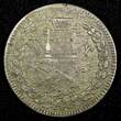 1 Rupee Afghanistan Abdur Rahman Silver 1316 (1899)  SCARCE KM# 819.2 (27 124) Uncertified