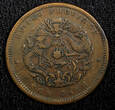 10 Cash 1902-05 China - Provincial HUPEH PROVINCE Guangxu ND (1902-1905)  Y# 122 (449) Uncertified