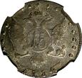 15 Kopeks Russia Catherine II Silver 1784 SPB  NGC AU DETAILS C# 62c (029)