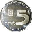 5 Lirot ISRAEL Silver 1972 l  Russian Menorah NGC MS65 GEM BU KM# 69.1 (31)