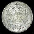 FINLAND Nicholas II Silver 1916 S 50 Penniä UNC KM# 2.2 RANDOM PICK (1 Coin) (2) unz
