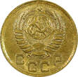 Russian Federation Bronze RUSSIA USSR Aluminum- 1939 1 KOPECK UNC Y# 105 (22 263) unz