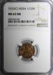 1/12 Anna India-British George V Bronze 1933 (C)  NGC MS63 RB KM# 509 (007)