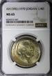 1/4 Dinar Jordan AH1390 1970  NGC MS65 NICE TONED BU KM# 28 (047)