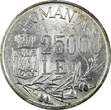 25000 Lei ROMANIA Mihai I Silver 1946  32mm 1 Year Type XF+ KM# 70 (24 297) Uncertified