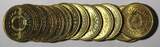 10 Para Yugoslavia Brass 1991  UNC/BU KM# 139 RANDOM PICK (1 Coin) (27 916) unz