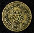 20 Francs Morocco Mohammed V Aluminum-Bronze 1371 (1952)  Y# 50 (27 627) Uncertified