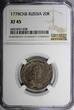 Russian Federation 20 Kopecks Russia Catherine II Silver 1778 SPB  NGC XF45 
