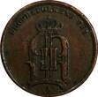 Bronze SWEDEN Oscar II  1877 1 Ore Large Letters KM# 745 (14 707) Uncertified