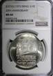 10 Lirot Israel Silver 1973  Anniversary of Independence NGC MS66 BU KM# 71 (34)