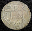 Unknown  TURKEY Mustafa III Silver AH1171 2 (1759) Para 0.44g. Toned KM# 295 (23 622) Uncertified