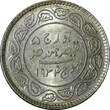 5 Kori India-Princely States KUTCH Silver 1934 VS1991  UNC Y# 53a (28 069) unz