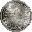 2 Piastres Egypt Farouk Silver AH1358 1939  NGC MS63 Mintage-500,000 KM# 365 (2)
