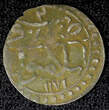 Unknown  TURKEY Mustafa III Silver AH1171 2 (1759) Para 0.32g. Toned KM# 295 (23 641) Uncertified