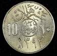 10 Halala Saudi Arabia UNITED KINGDOMS 1392 (1972)  Toned UNC KM# 46 (26 908) unz
