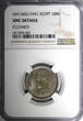 10 Milliemes Egypt Farouk I (1936-1952) AH1360 1941  NGC UNC DETAILS KM# 364 (3) NGC unz DETAILS KM
