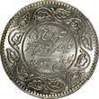 2 1/2 Kori India-Princely States KUTCH Silver 1930 VS 1987  NGC MS63 KM# 52a (37)