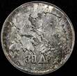 30 Drachmai GREECE Paul I Silver 1963  Five Greek Kings HIGH GRADE KM# 86 (107) Uncertified
