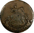 Russian Federation 2 Kopeks RUSSIA CATHERINE II 1790/89 AM  Anninsky Mint RARE C# 58.2;B-183(-) (38) Uncertified